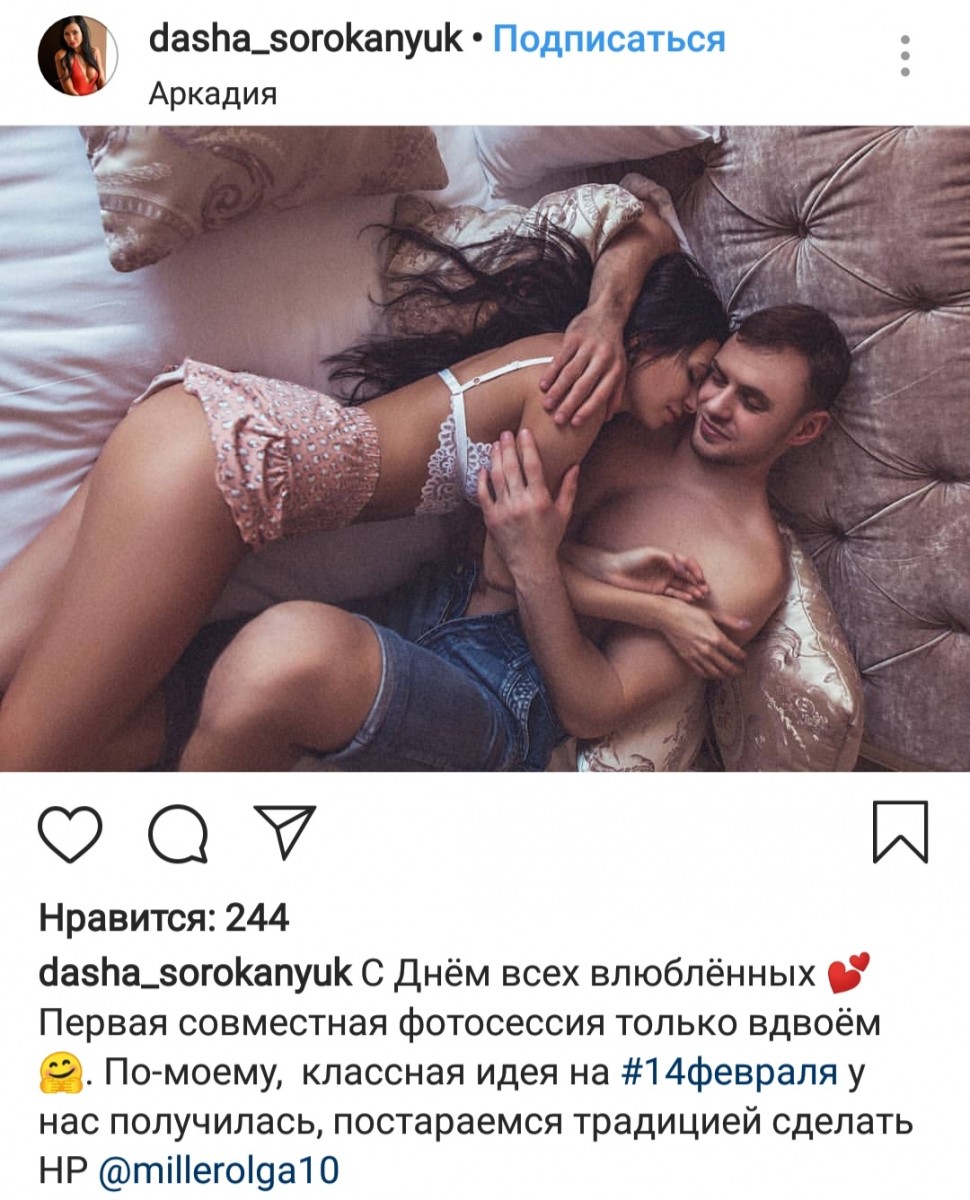 Любовные истории в Instagram: как читинцы отметили Валентинов день -  Отдыхаем