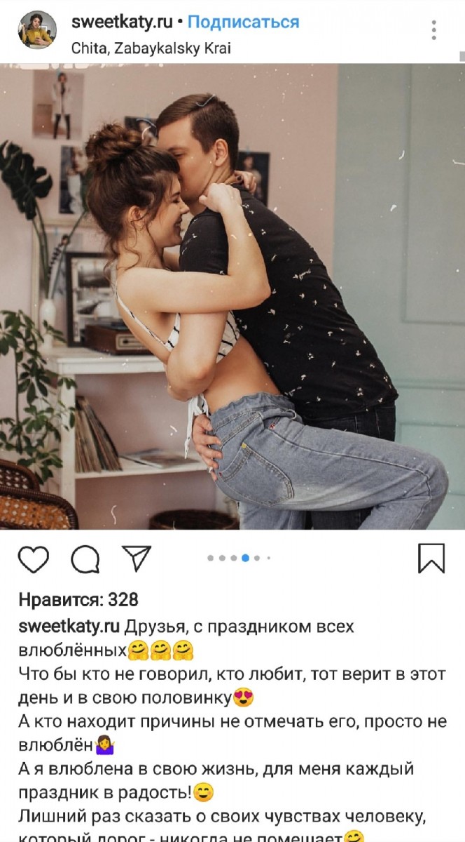 Любовные истории в Instagram: как читинцы отметили Валентинов день -  Отдыхаем