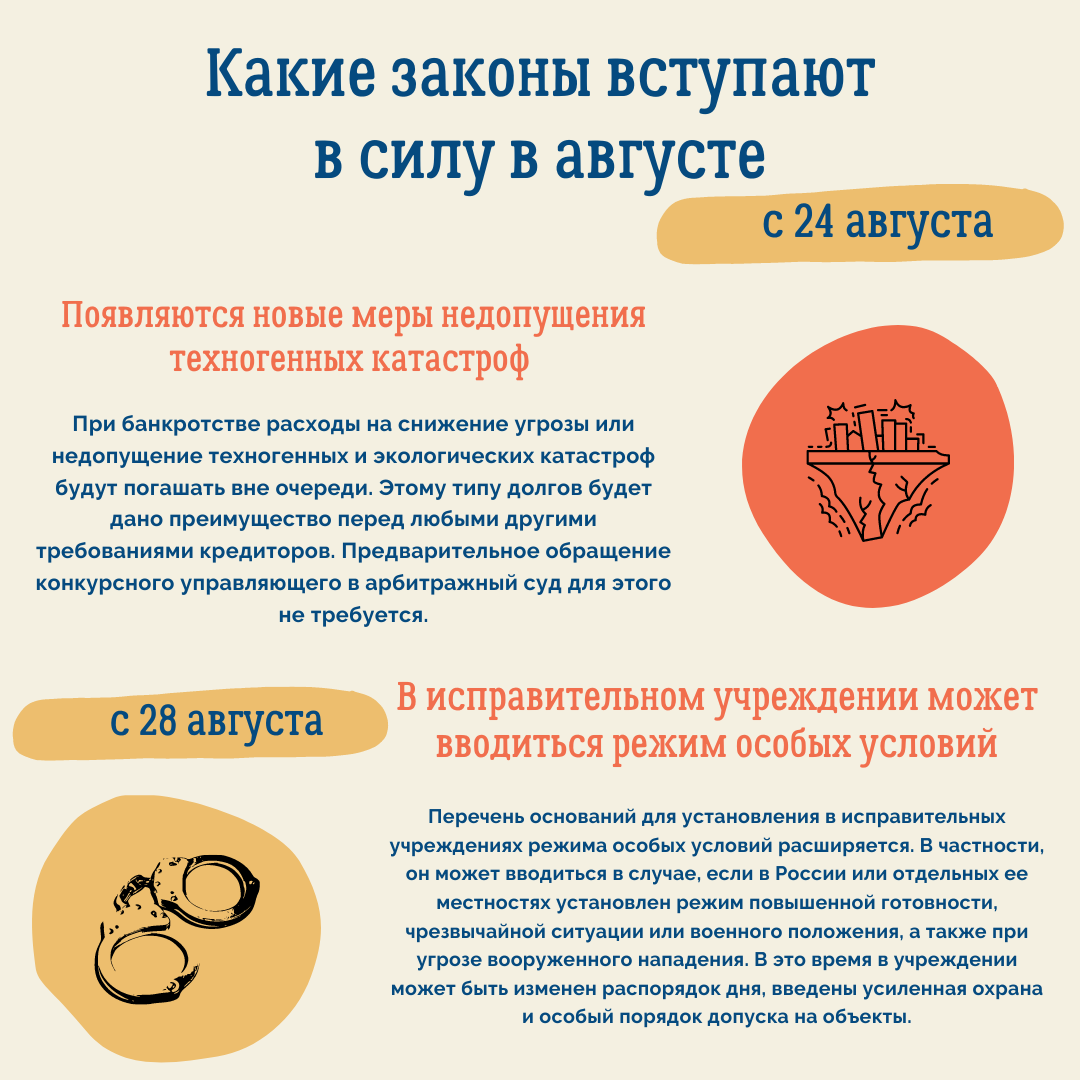 Что с пенсиями с 1 августа. Антипурин. БАДЫ для контроля мочевой кислоты. Антипурин арт лайф. БАДЫ для снижения мочевой кислоты.