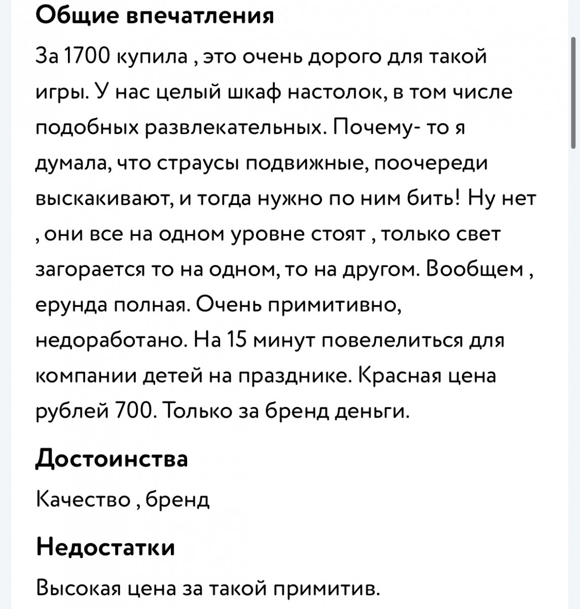 Театр теней и веселые утята: подборка игр для семейных вечеров от “Гуранки”  - Отдыхаем